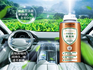 力士小課堂 | 夏季汽車空調(diào)保養(yǎng)方法