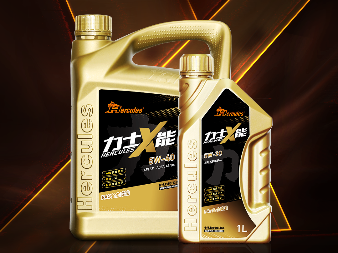 全面賦能 | 力士X能 新品上市！