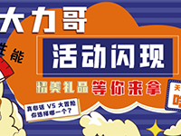 這個二月“不簡單”！