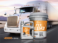 新品上市 I 力士柴王H7