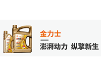 真金不怕火煉 | 市監(jiān)局抽檢力士產(chǎn)品合格！