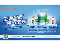 力士小課堂 | 防凍液的選擇