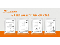 質(zhì)在人心 重在行動(dòng) | 力士潤(rùn)滑油質(zhì)檢報(bào)告合格！