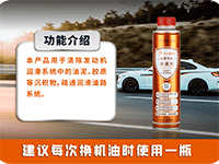 力士小課堂 | 去油泥 除積碳，專業(yè)呵護(hù)發(fā)動(dòng)機(jī)