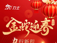 節(jié)后愛車大檢查，煥新狀態(tài)再出發(fā)！